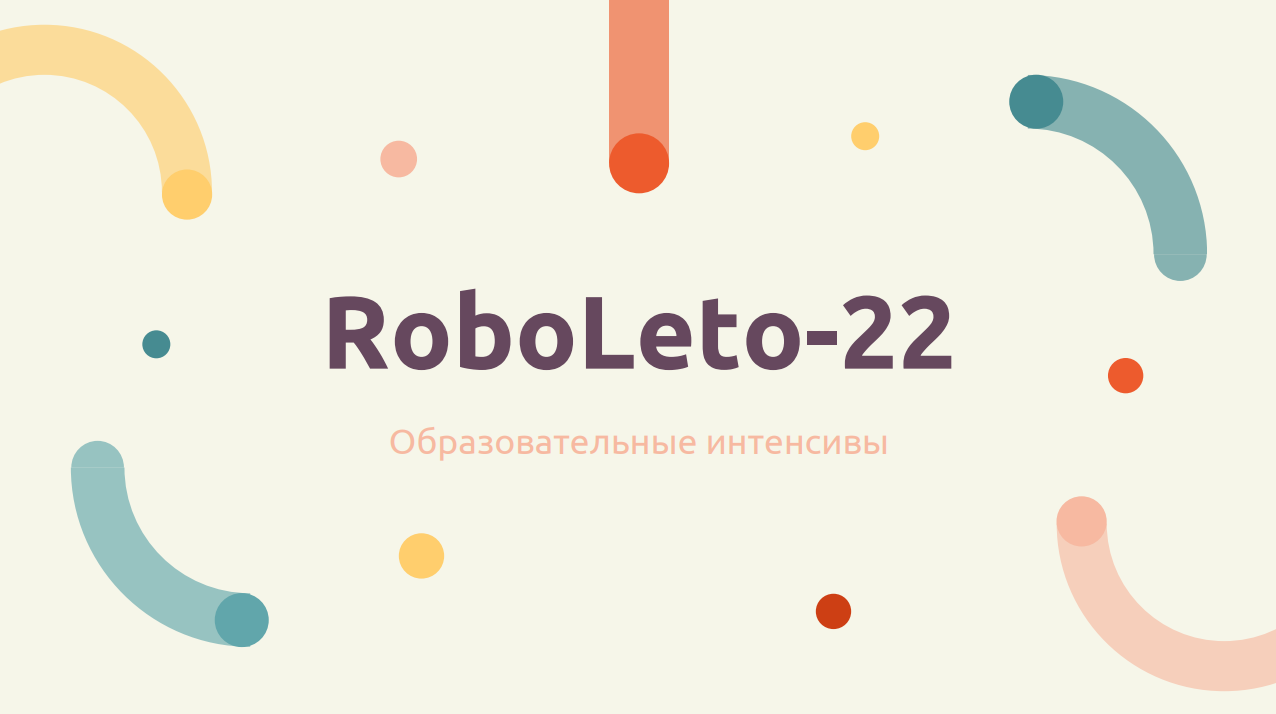 RoboLeto-22